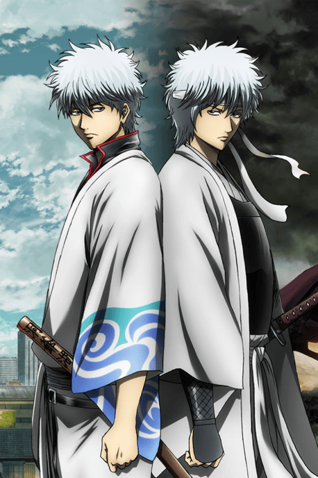 Gintama: Kanketsu-hen - Yorozuya yo Eien Nare anime's poster