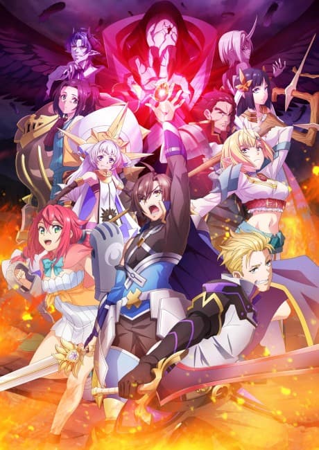 Tsuyokute New Saga anime's poster