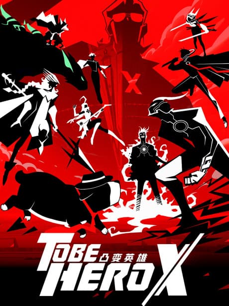 Tu Bian Yingxiong X anime's poster