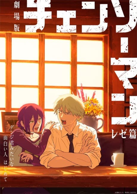 Chainsaw Man: Reze-hen anime's poster