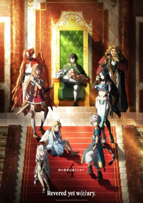 Tate no Yuusha no Nariagari Season 4 anime's poster