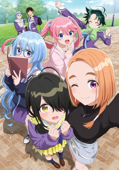 Shiunji-ke no Kodomotachi anime's poster