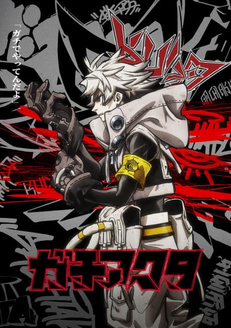 Gachiakuta anime's poster