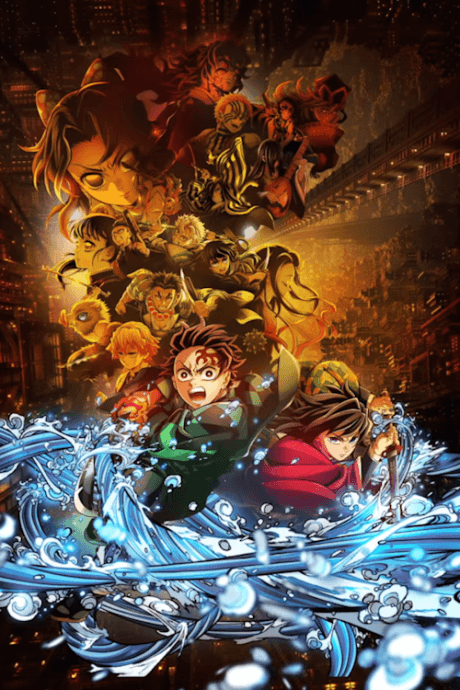 Kimetsu no Yaiba: Mugenjou-hen anime's poster
