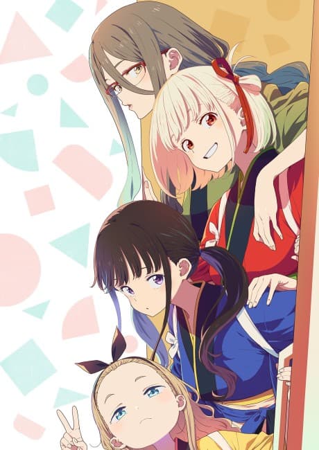 Lycoris Recoil: Friends are thieves of time. anime's poster