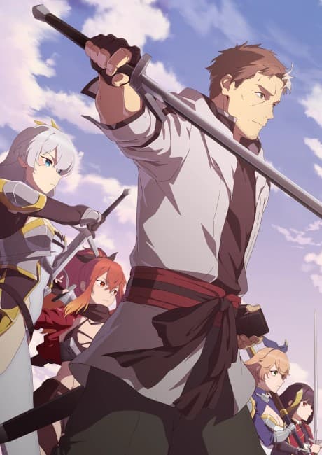 Katainaka no Ossan, Kensei ni Naru anime's poster