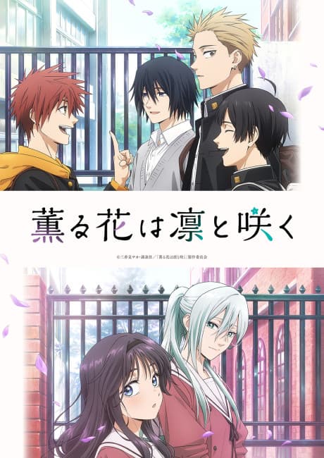 Kaoru Hana wa Rin to Saku anime's poster