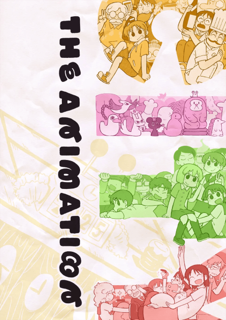 CITY THE ANIMATION anime's poster