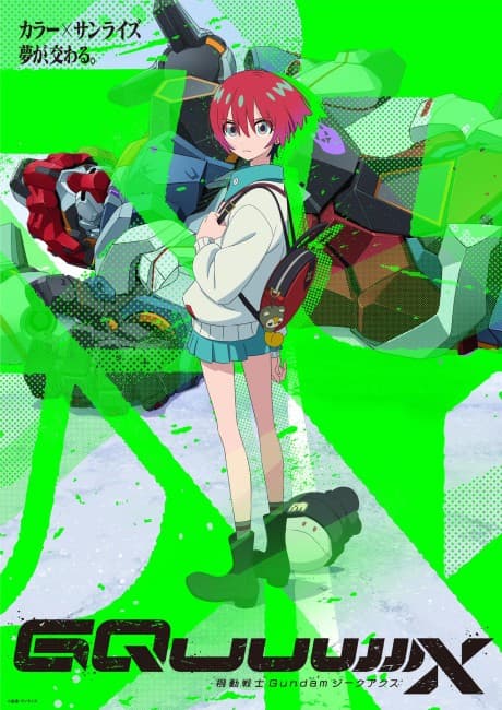 Kidou Senshi Gundam GQuuuuuuX anime's poster