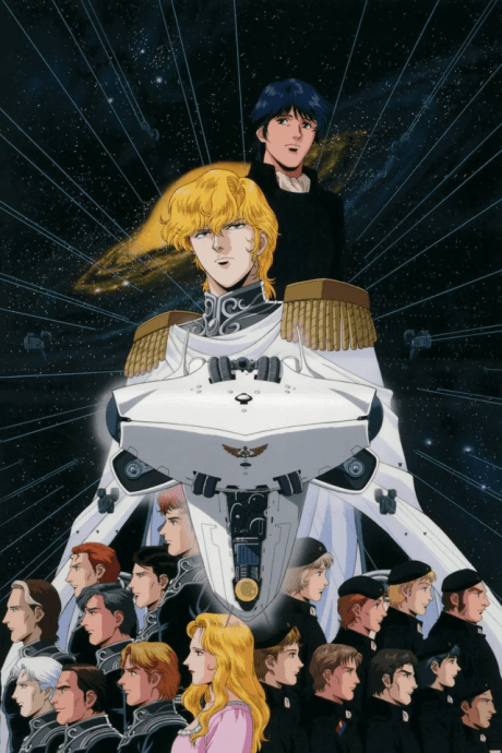 Ginga Eiyuu Densetsu anime's poster