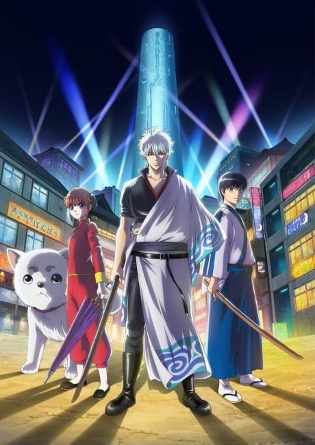 Gintama. anime's poster