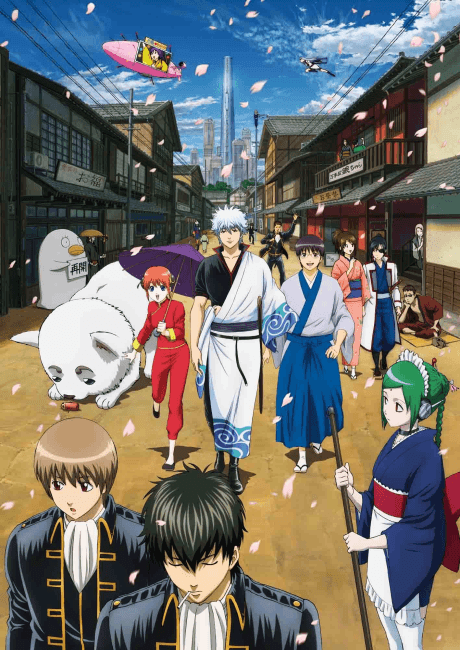 Gintama' anime's poster